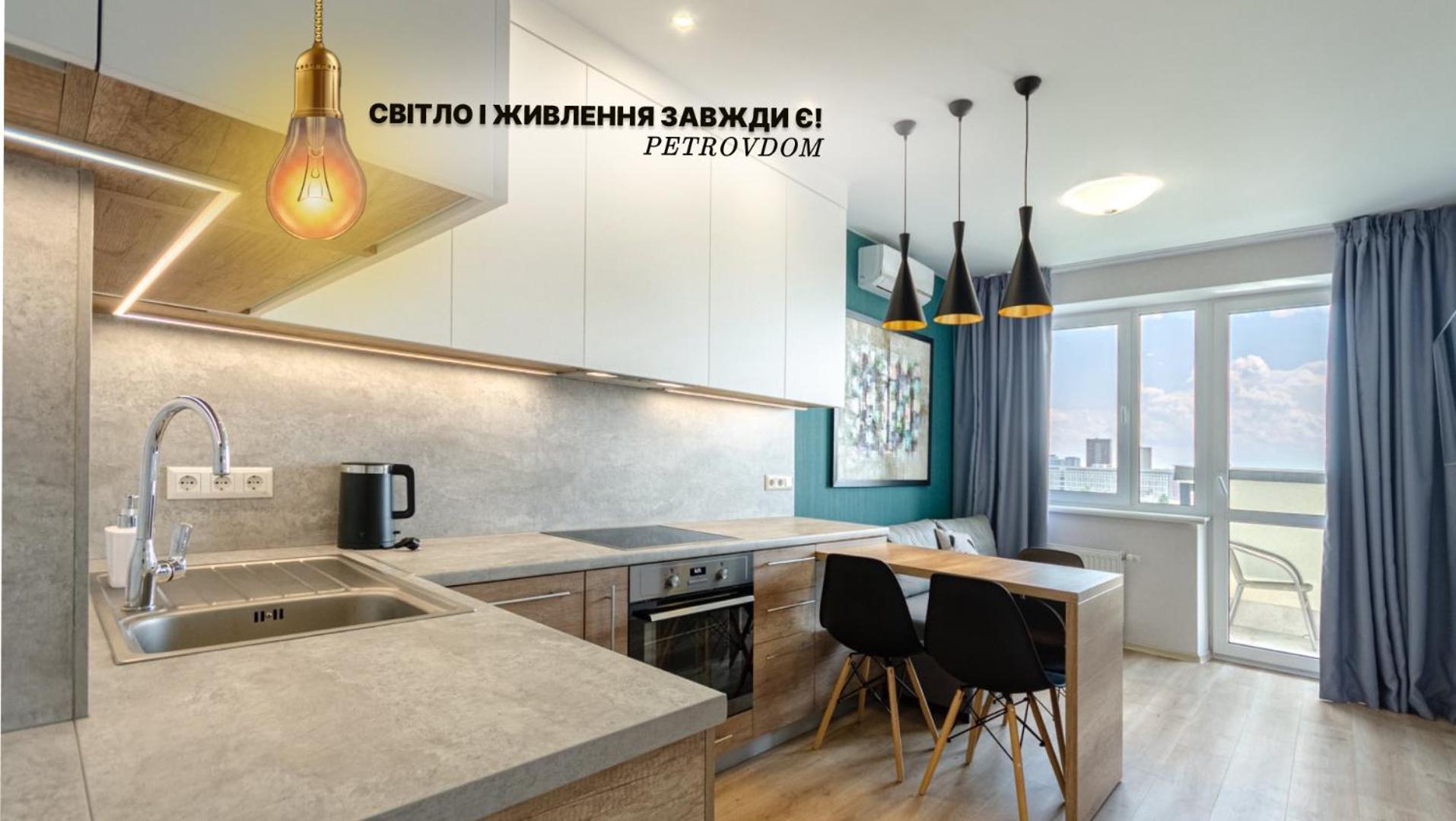 קייב Petrovdom 5-25 In Cozy Apartment In Residential Complex "Beresteiskyi" מראה חיצוני תמונה